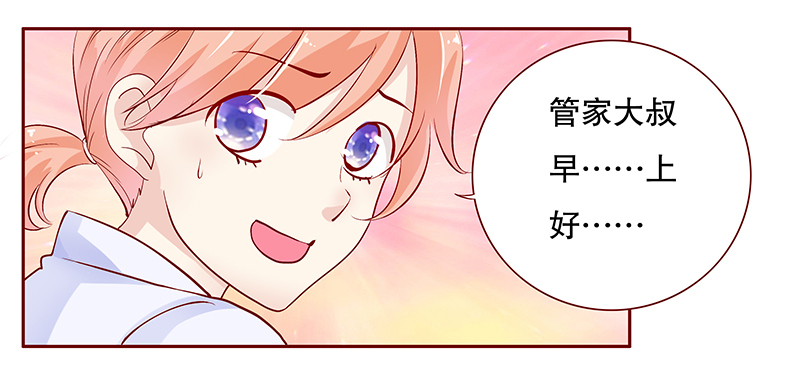第88章：看她表现0