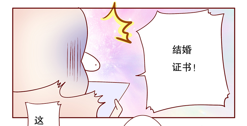 第88章：看她表现3