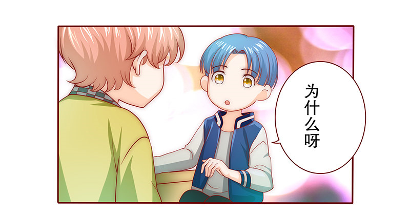 第73章：换装0