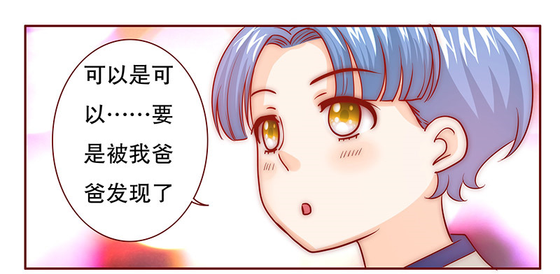 第73章：换装3