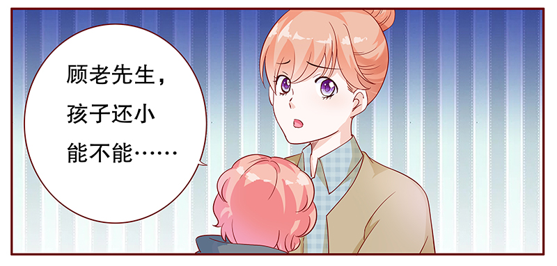 第108章：顾老爷子0