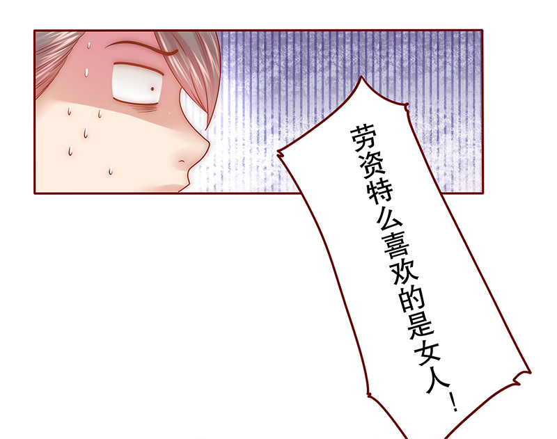 第46章：你的手真好看3