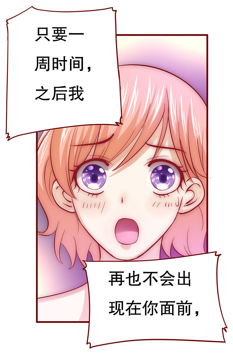第72章：你们什么关系4