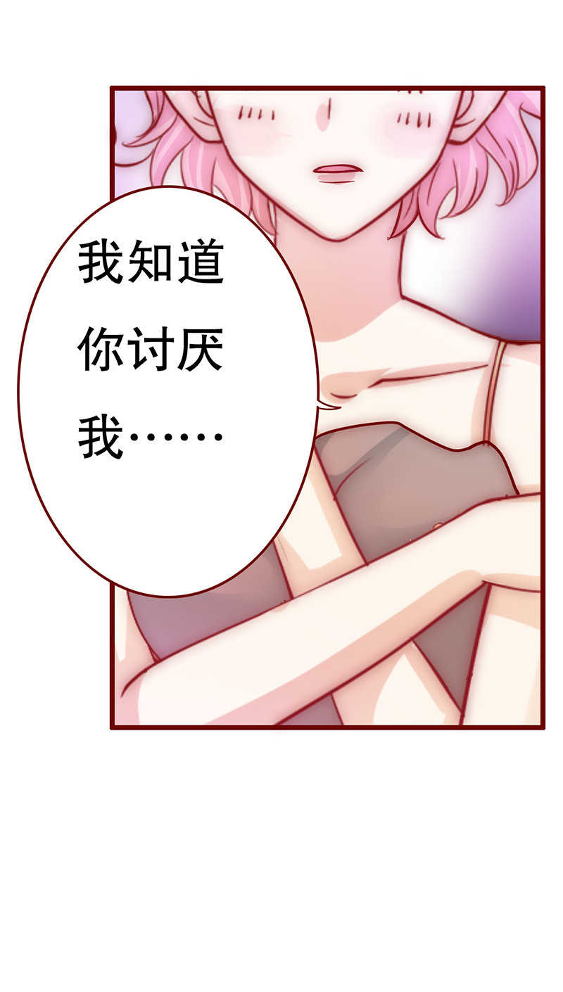 第72章：你们什么关系3