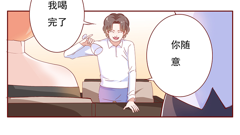 第135章：讨厌你是我的自由2
