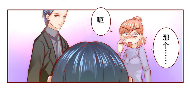 第65章：这个阿姨很好！1