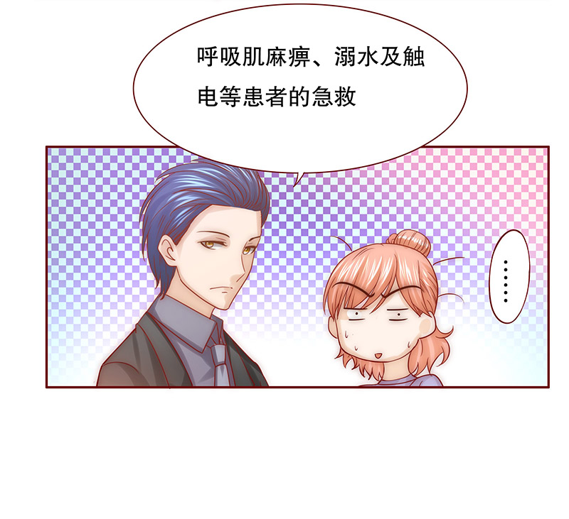 第65章：这个阿姨很好！4