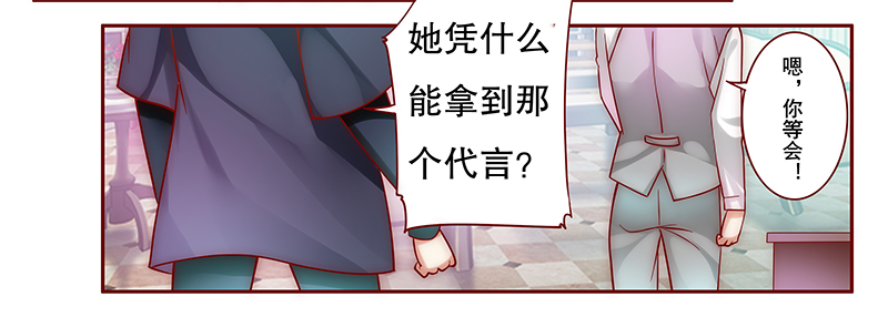 第48章：威胁！4