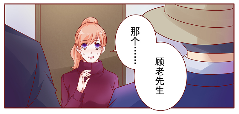 第120章：叫声伯父有这么难么0