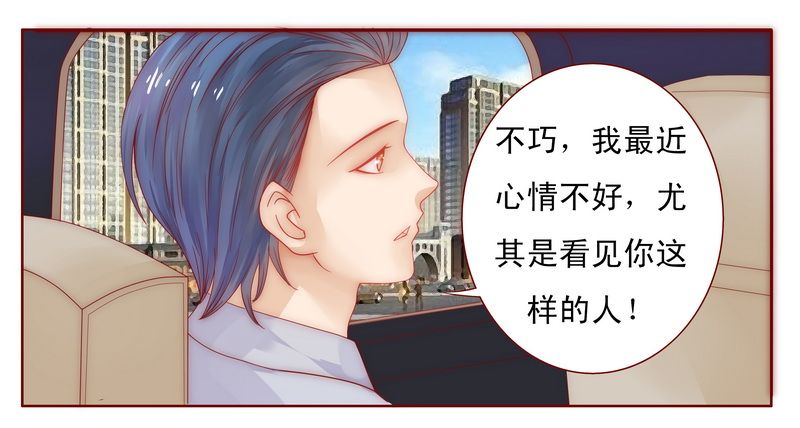 第17章：被误会1