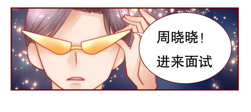 第20章：哪里都会遇见你2
