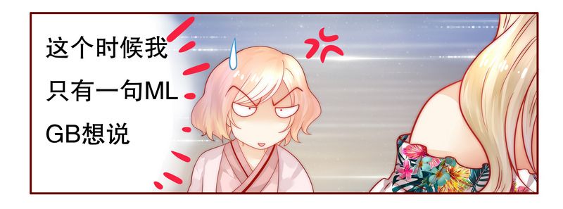 第20章：哪里都会遇见你1