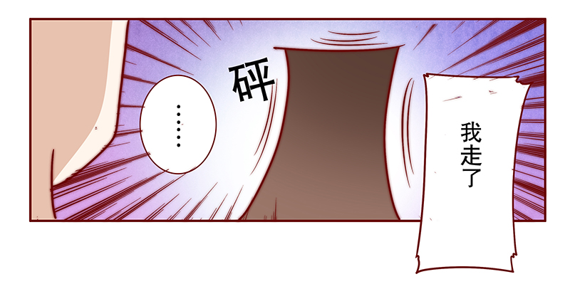 第79章：要暴露了？1