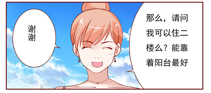 第134章：“敬”酒1