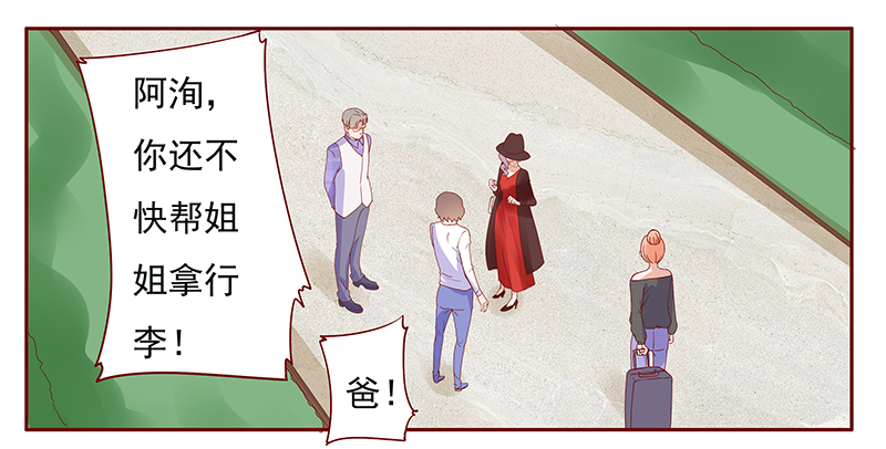 第134章：“敬”酒0