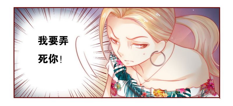 第21章：有点意思4