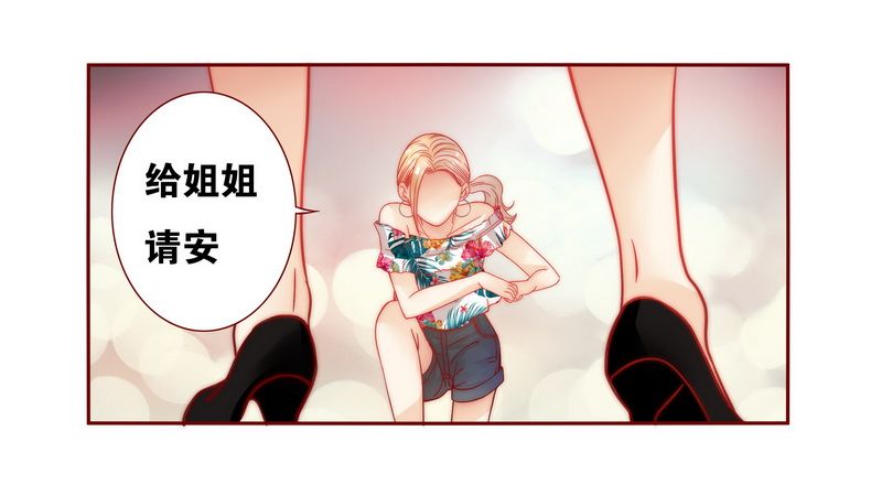 第21章：有点意思2