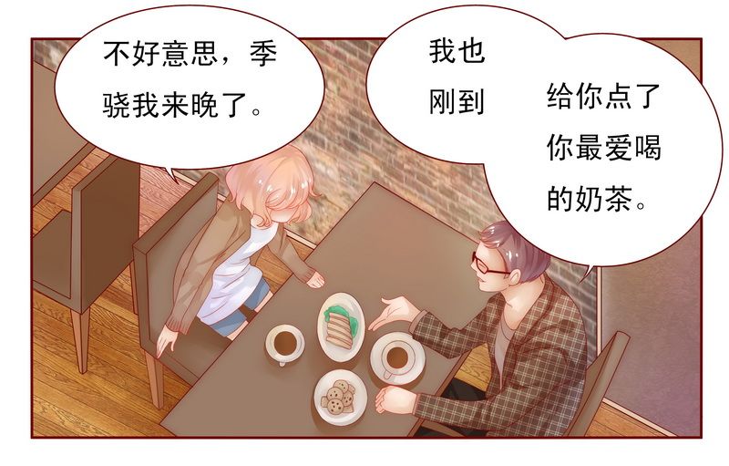 第13章：捧我做明星4