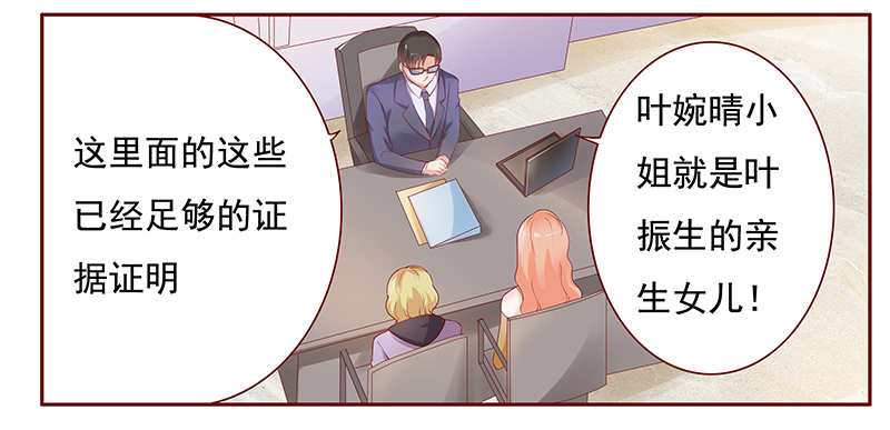 第126章：接受采访2