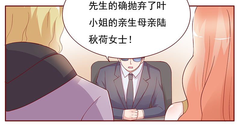 第126章：接受采访4