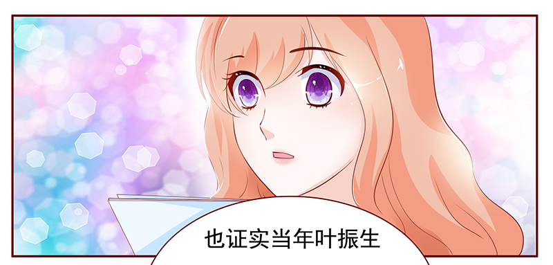 第126章：接受采访3