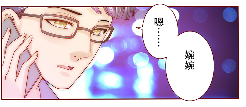 第50章：我们回不去了2