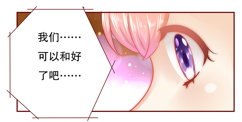 第50章：我们回不去了3