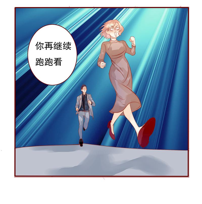 第37章：总裁大人酒店Play0