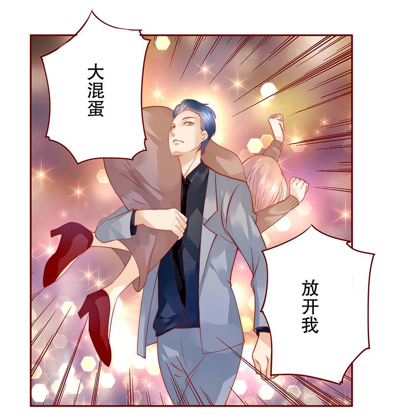 第37章：总裁大人酒店Play4