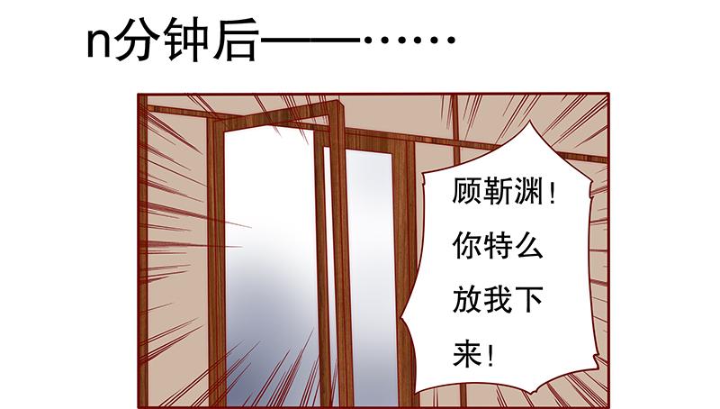 第37章：总裁大人酒店Play2