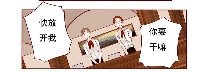 第37章：总裁大人酒店Play3