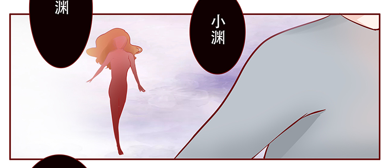 第115章：小渊，我相信你1