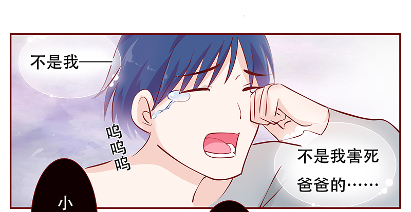 第115章：小渊，我相信你0