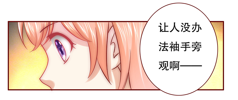 第56章：这是从幼儿园回来的车！2