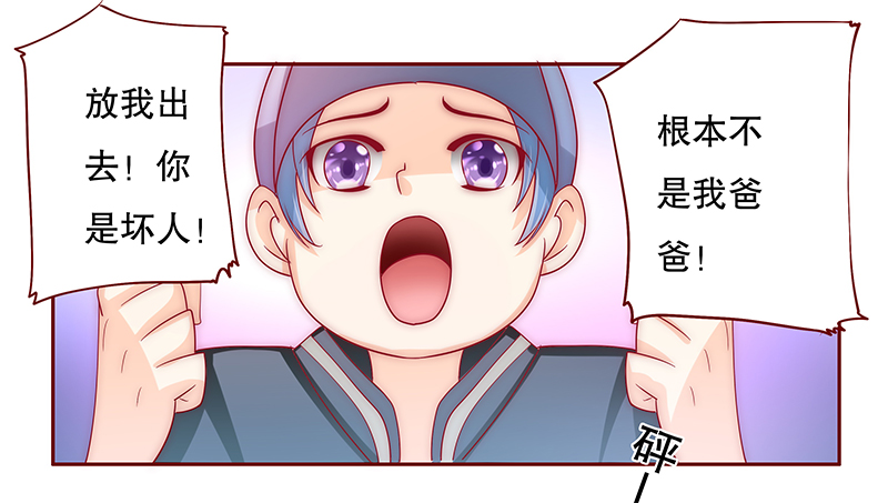 第76章：认妈4