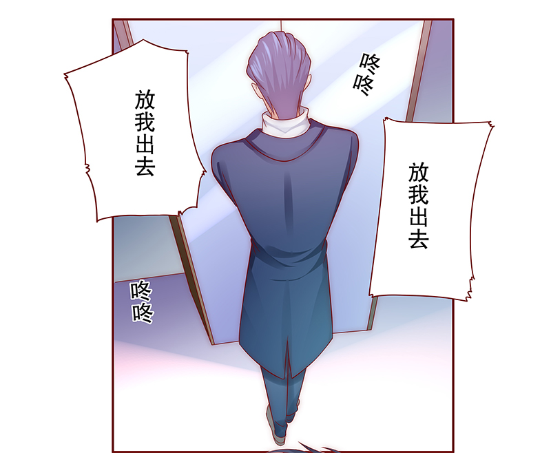 第76章：认妈2