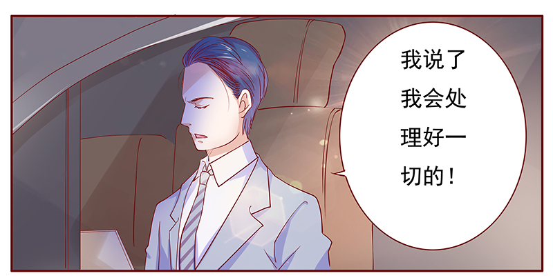 第125章：继续开会0