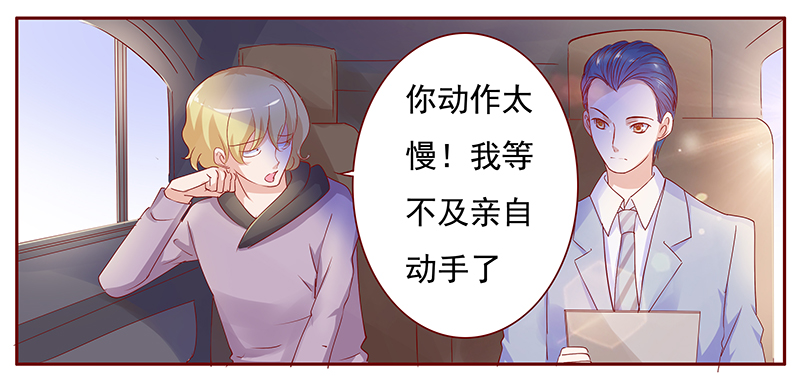 第125章：继续开会1