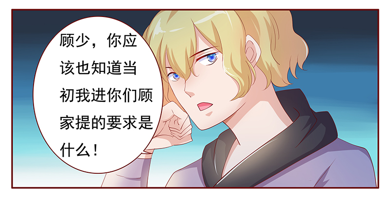 第125章：继续开会3