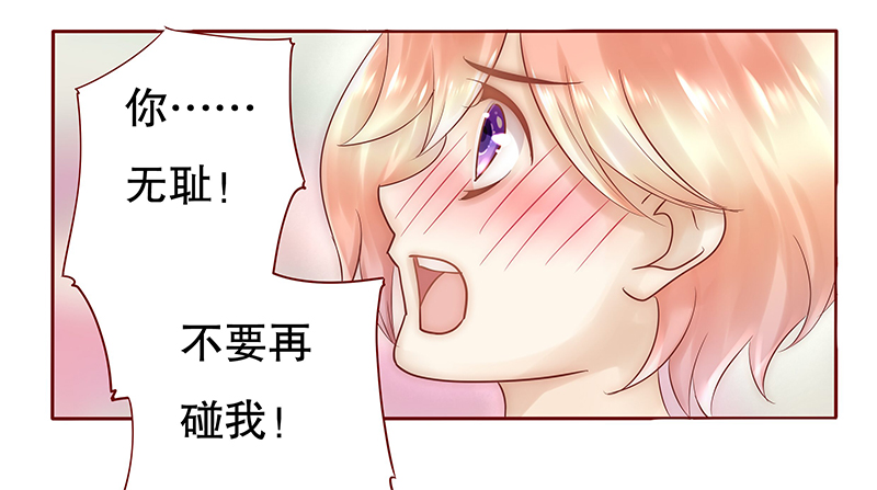第39章：你会后悔的！0