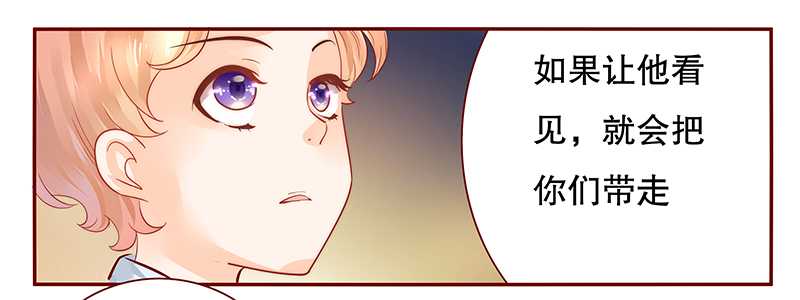 第30章：为什么躲他4