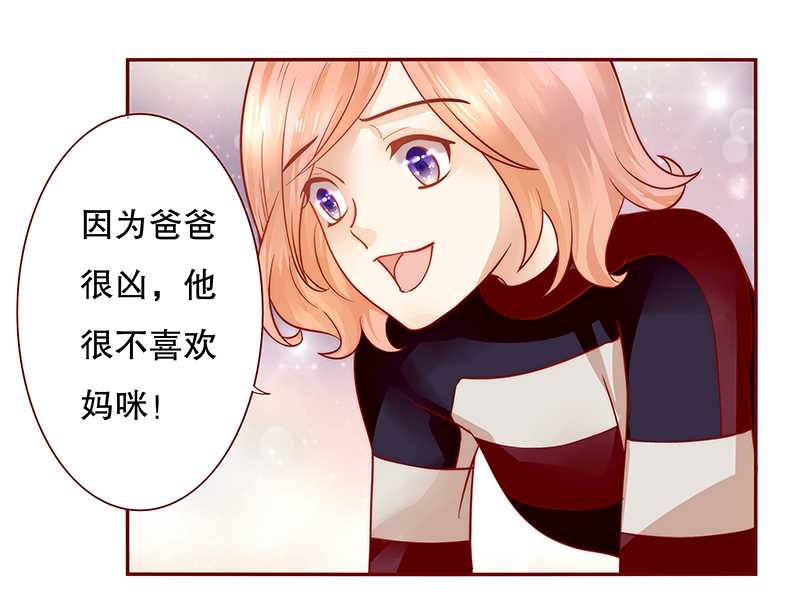 第30章：为什么躲他3
