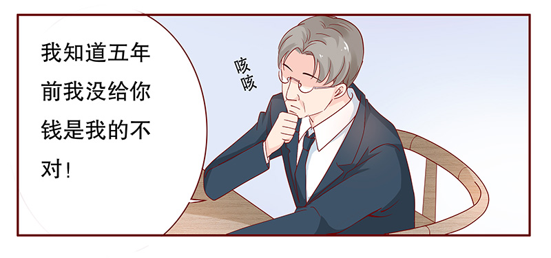 第104章：我的靠山4