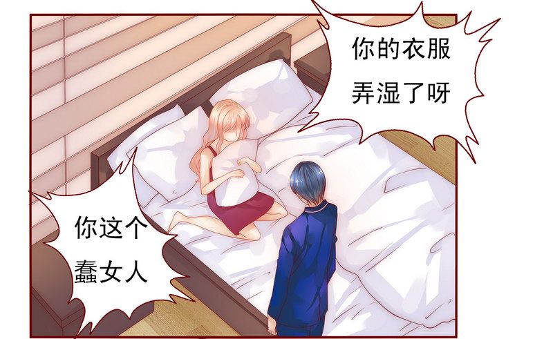 第11章：工作？那种事？4