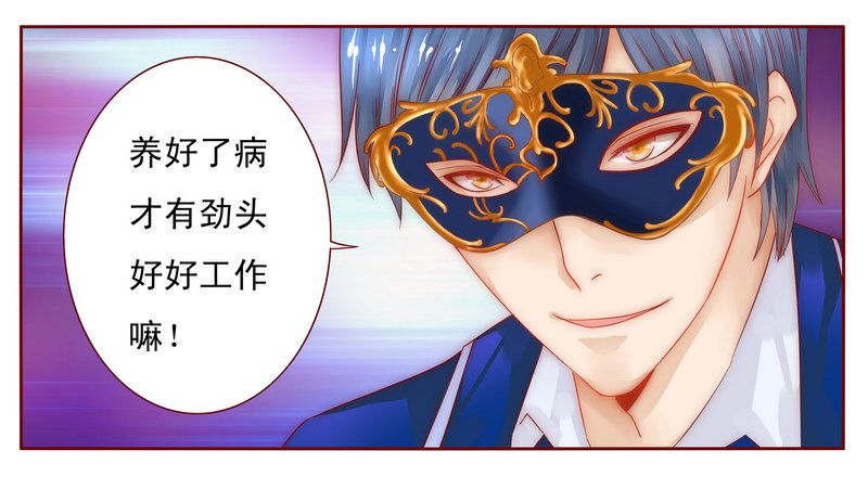 第11章：工作？那种事？0