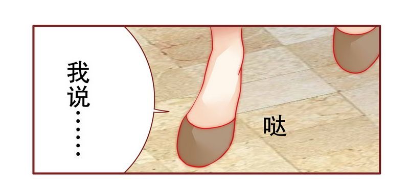 第23章：我只要钱1