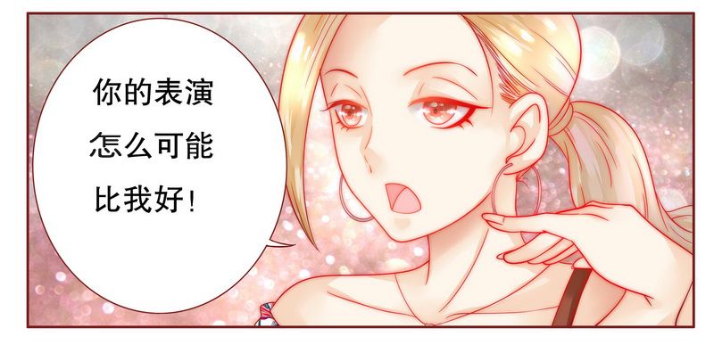 第23章：我只要钱3