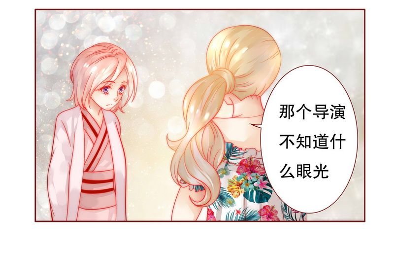 第23章：我只要钱2