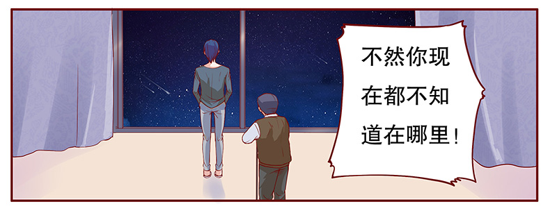 第112章：代价1