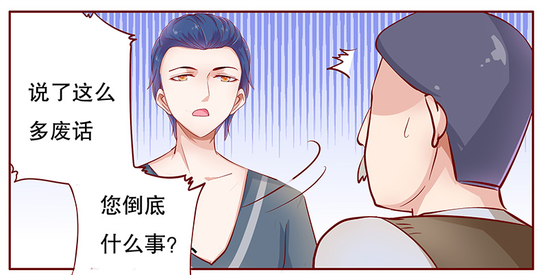 第112章：代价4